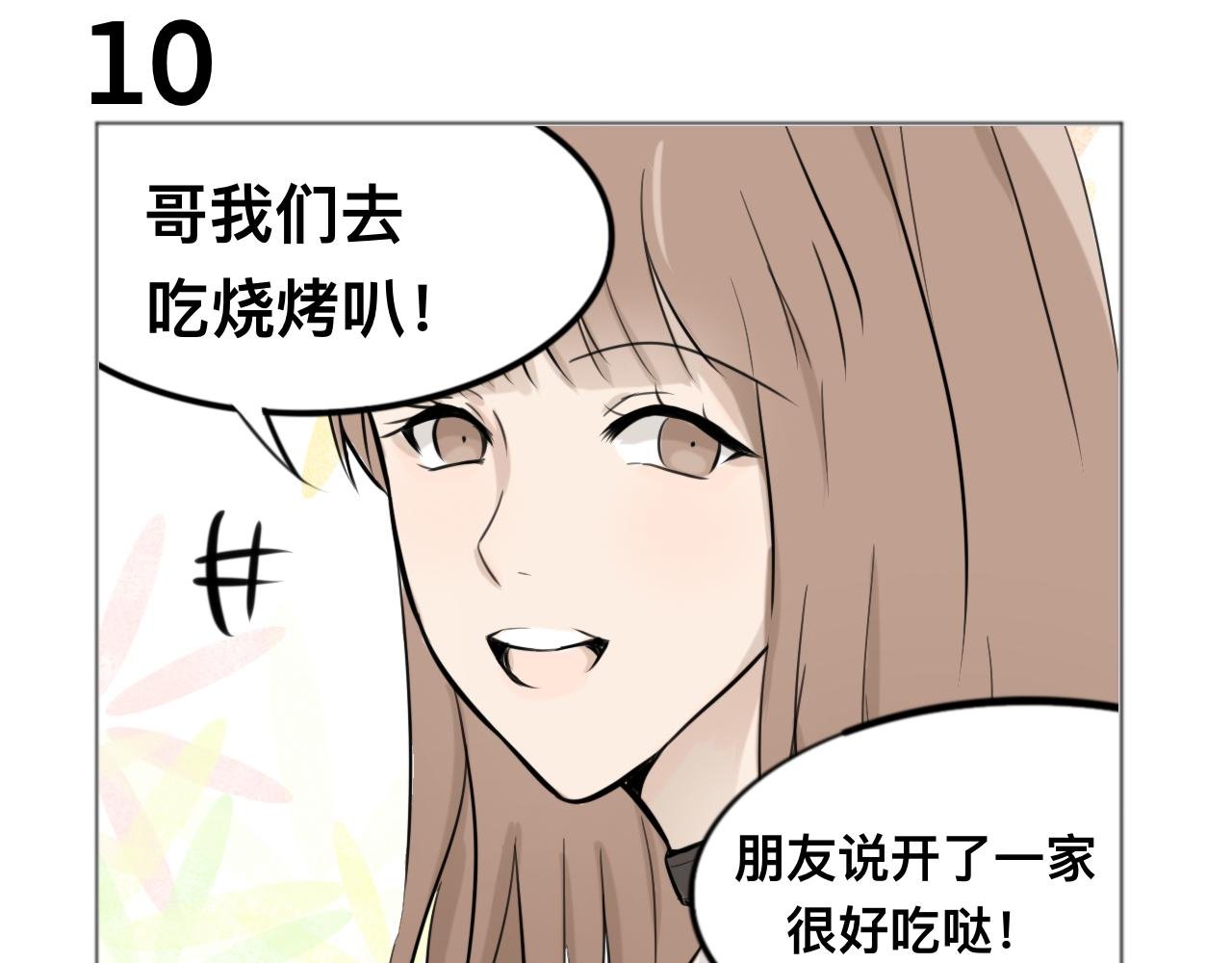 表弟