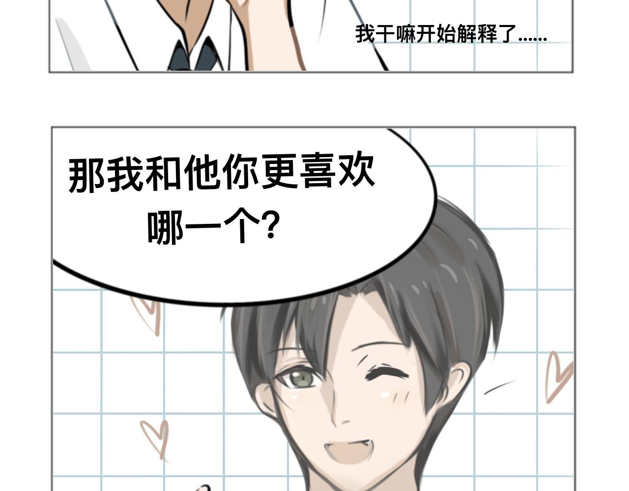 表弟