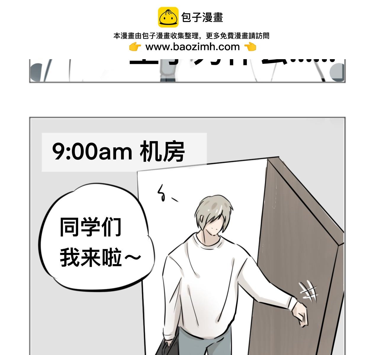 助教学长