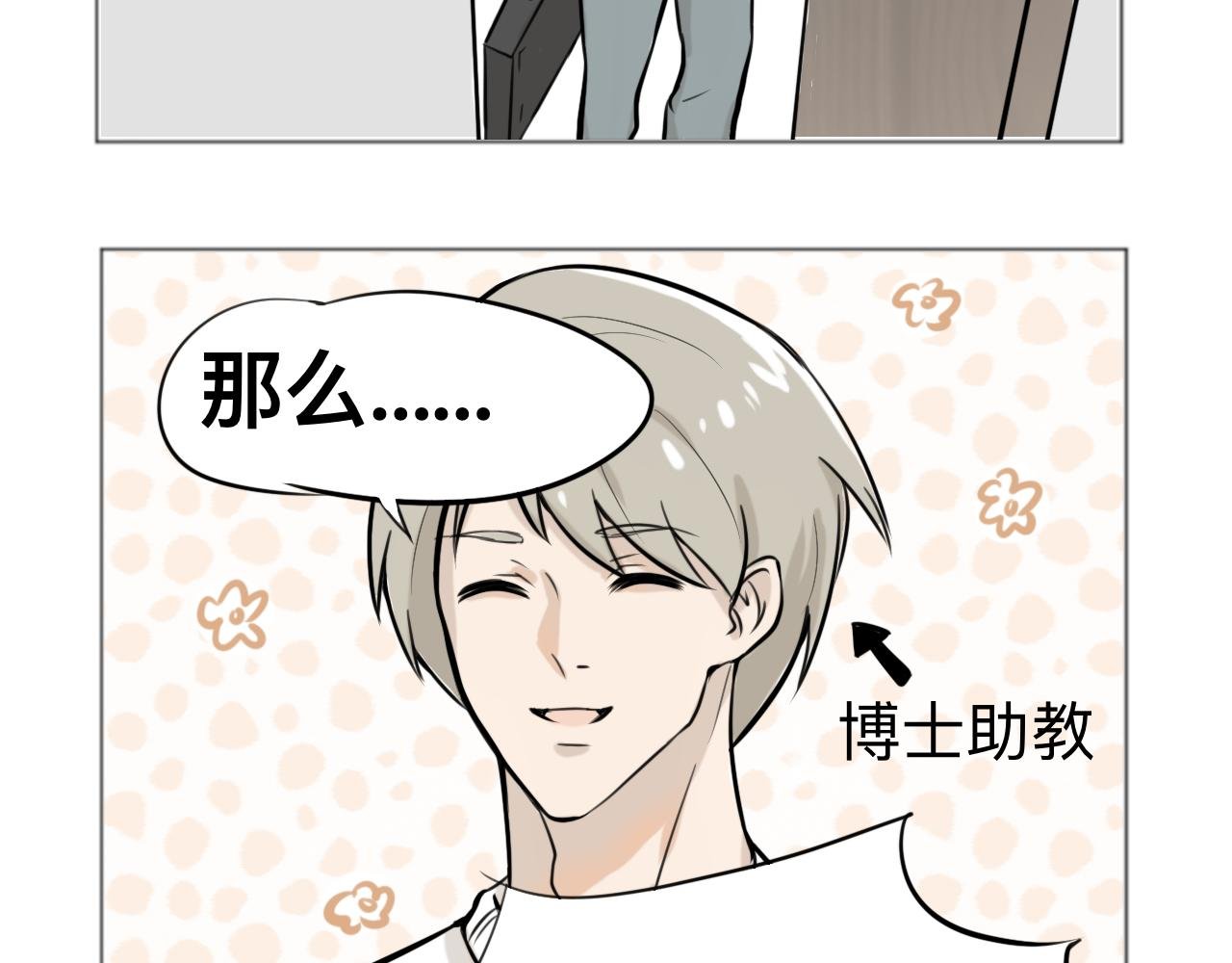 助教学长