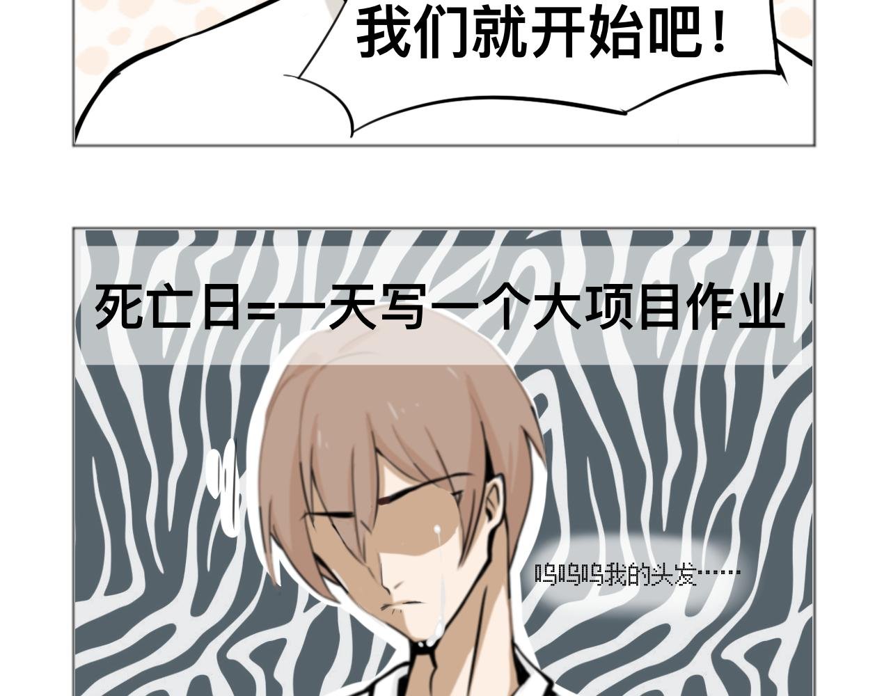 助教学长