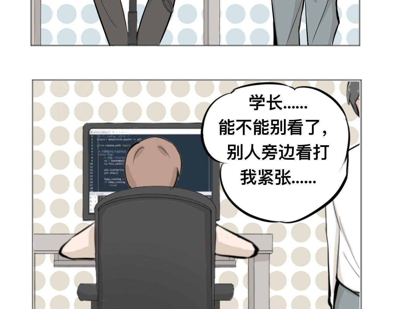 助教学长