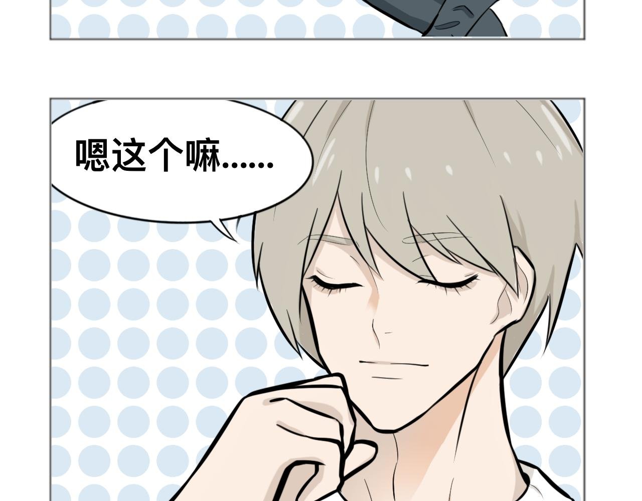 助教学长