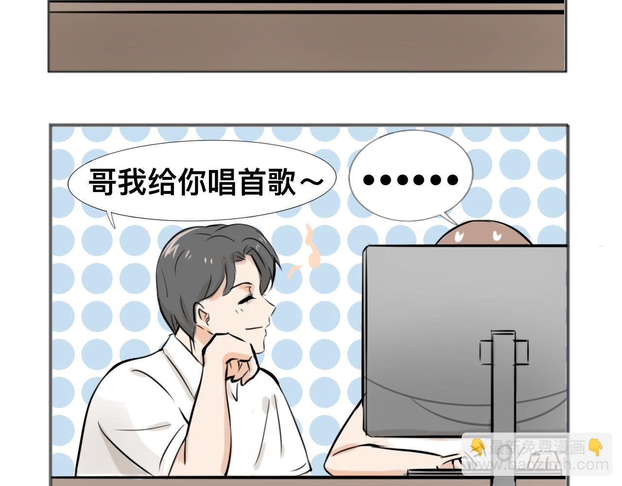 竹马兼室友