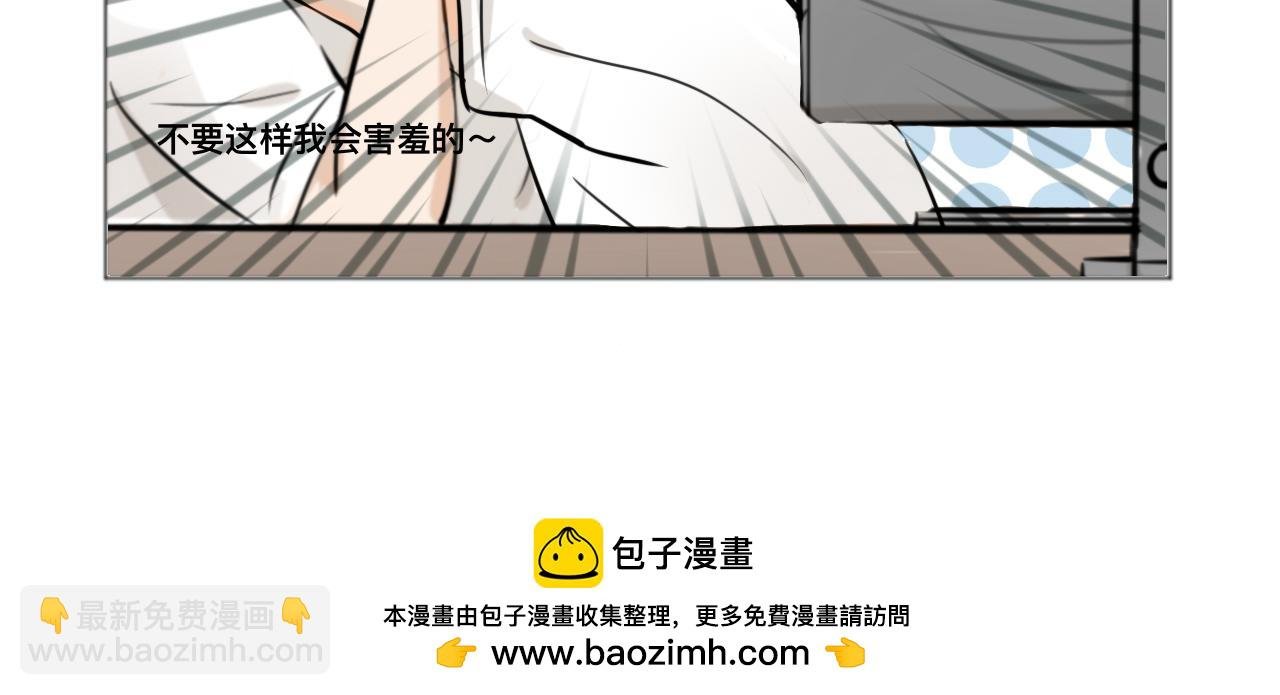 竹马兼室友