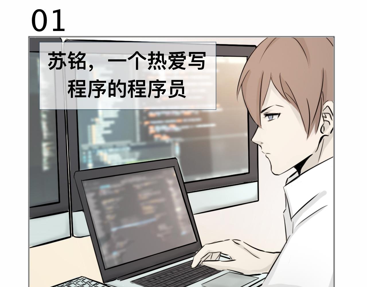 登场