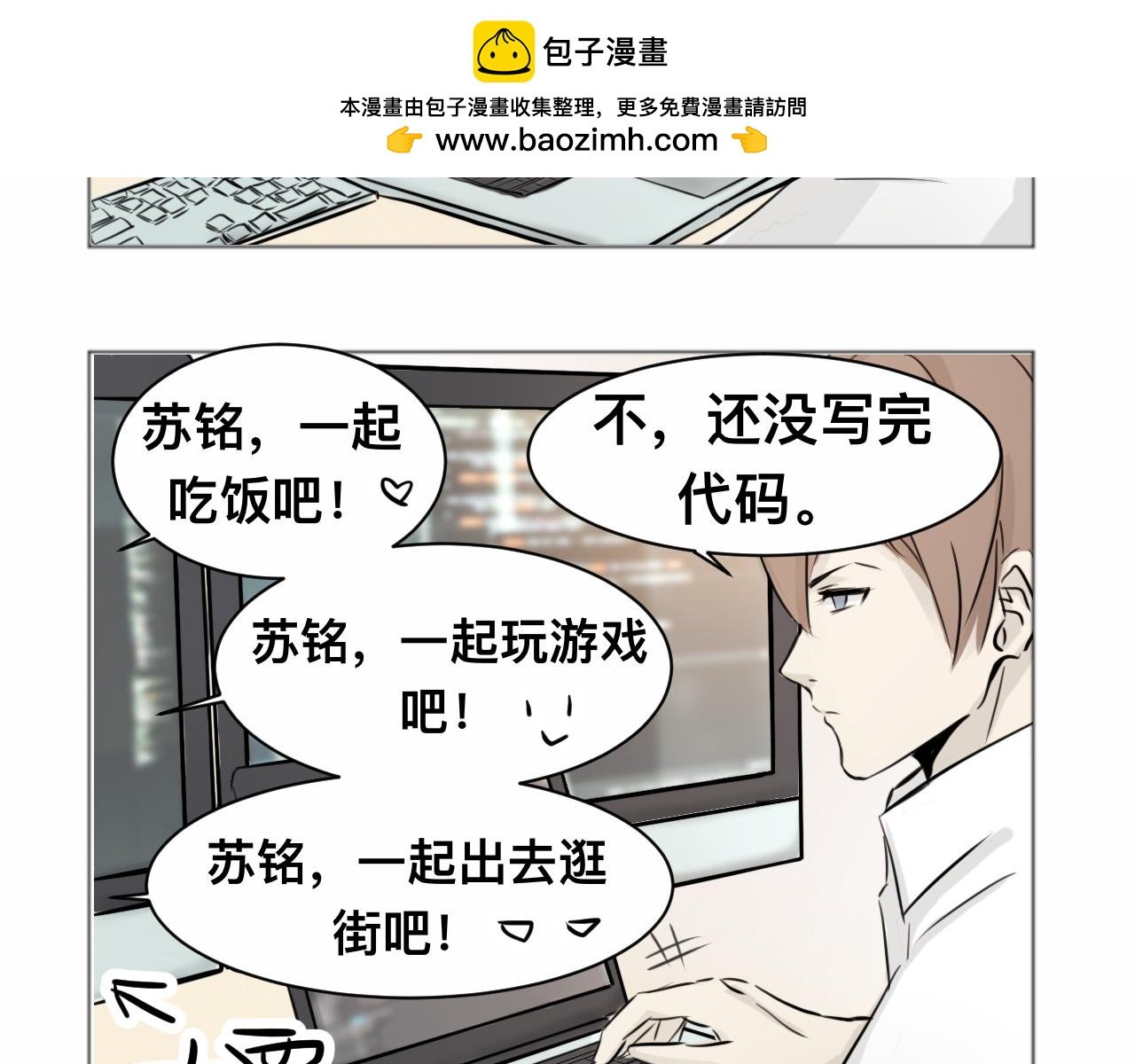 登场