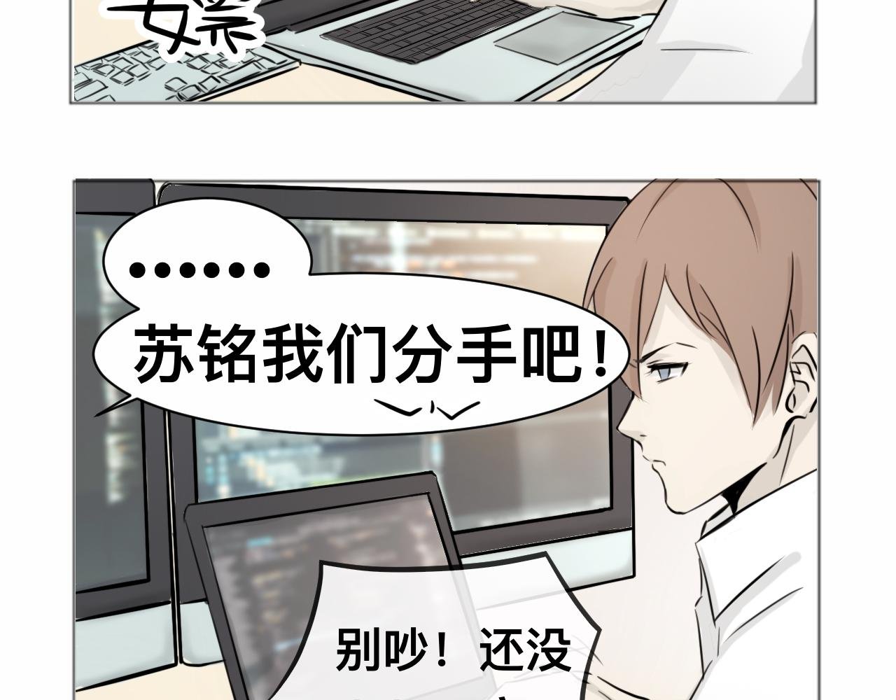 登场
