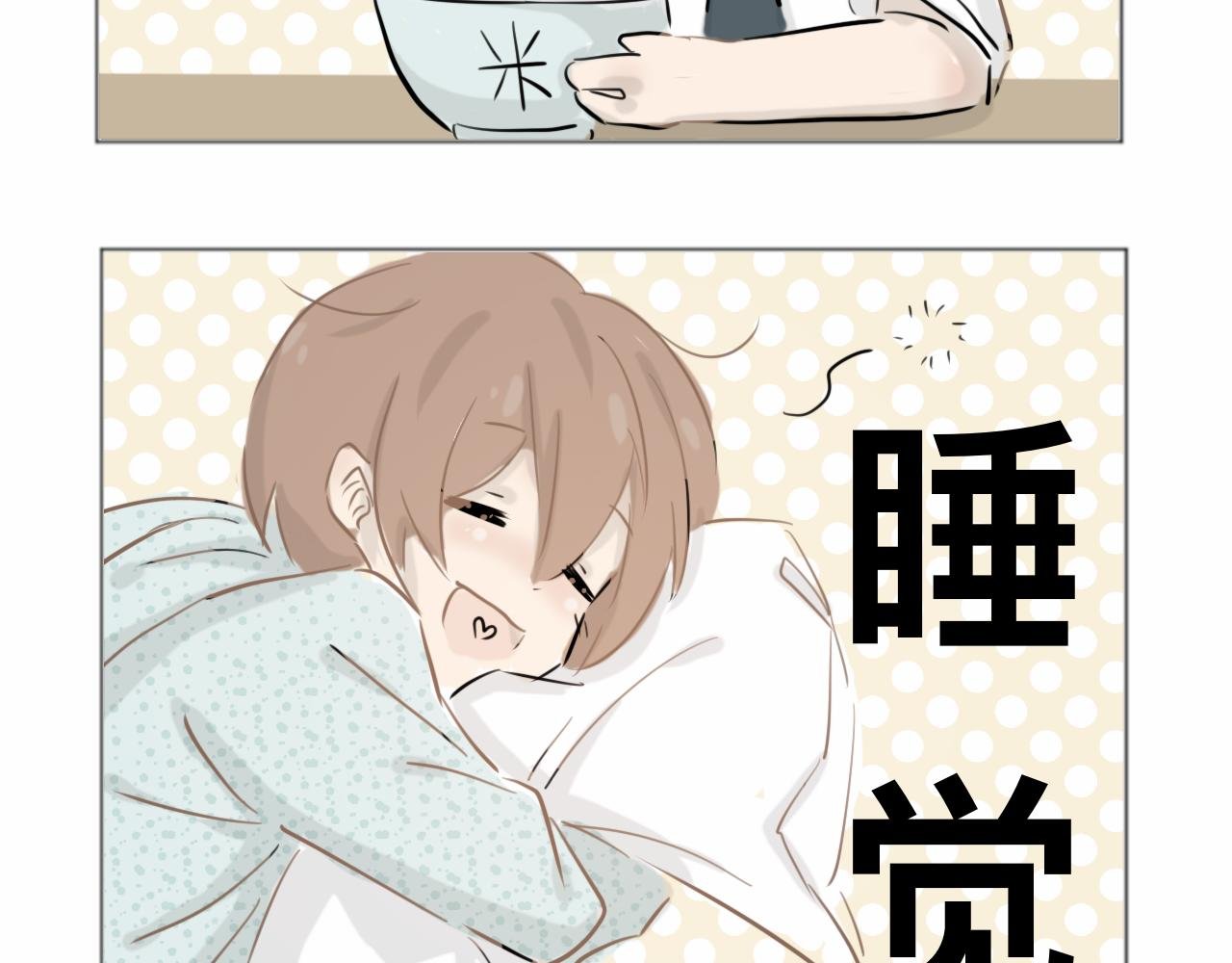 登场