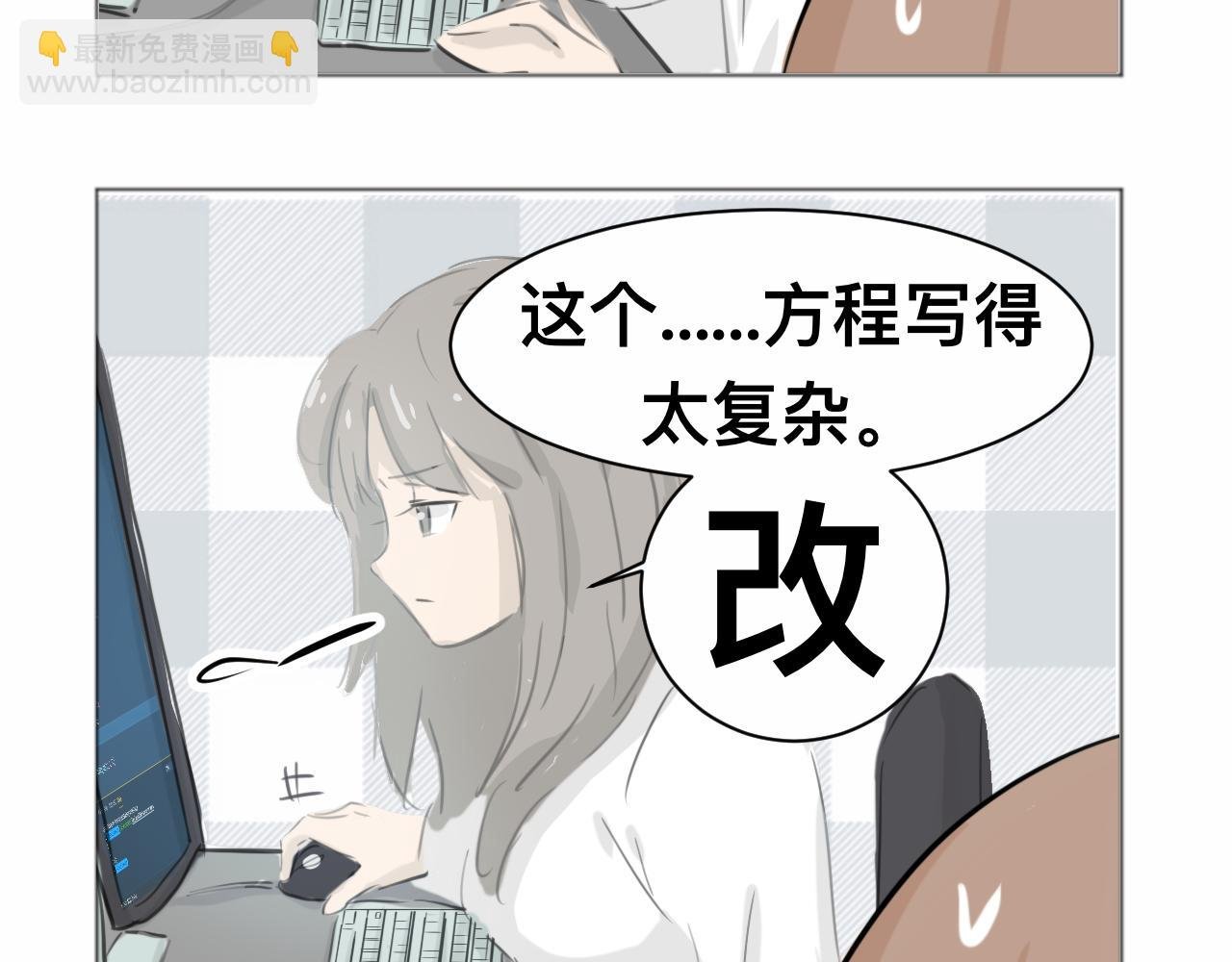 登场