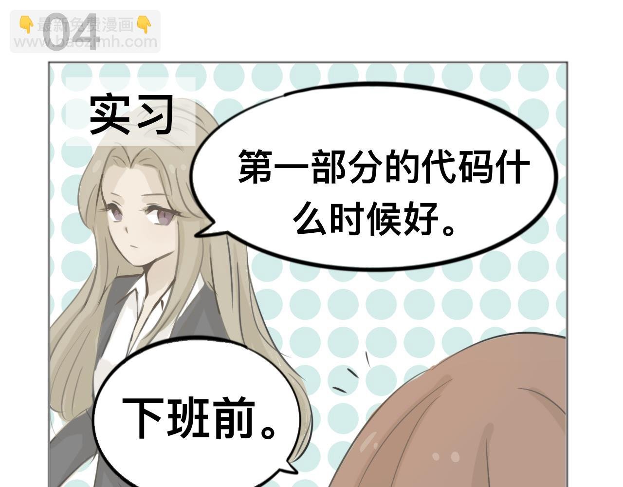 登场