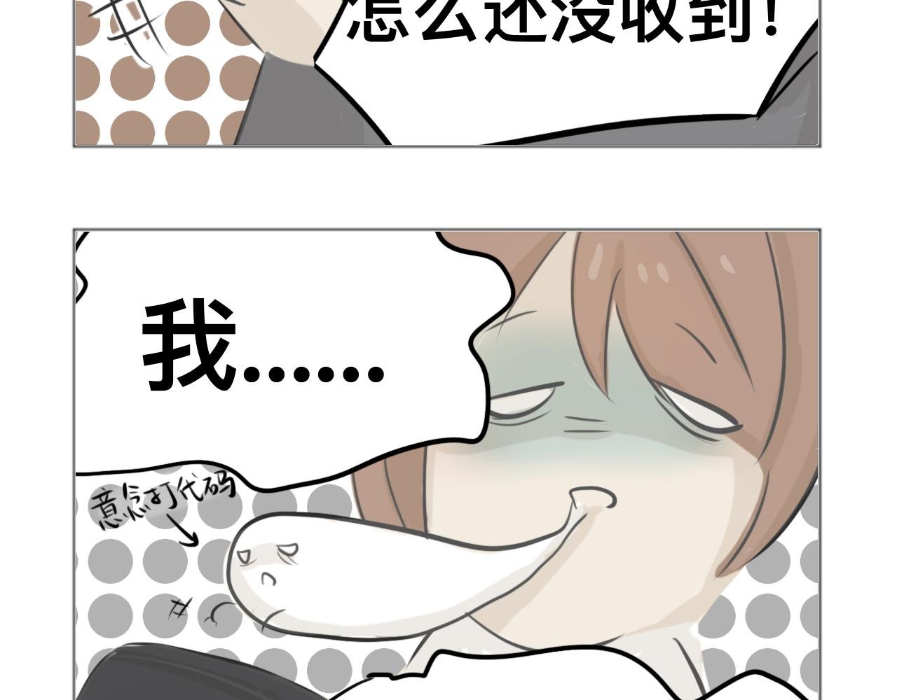 登场