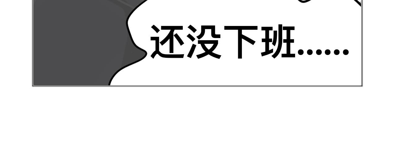 登场