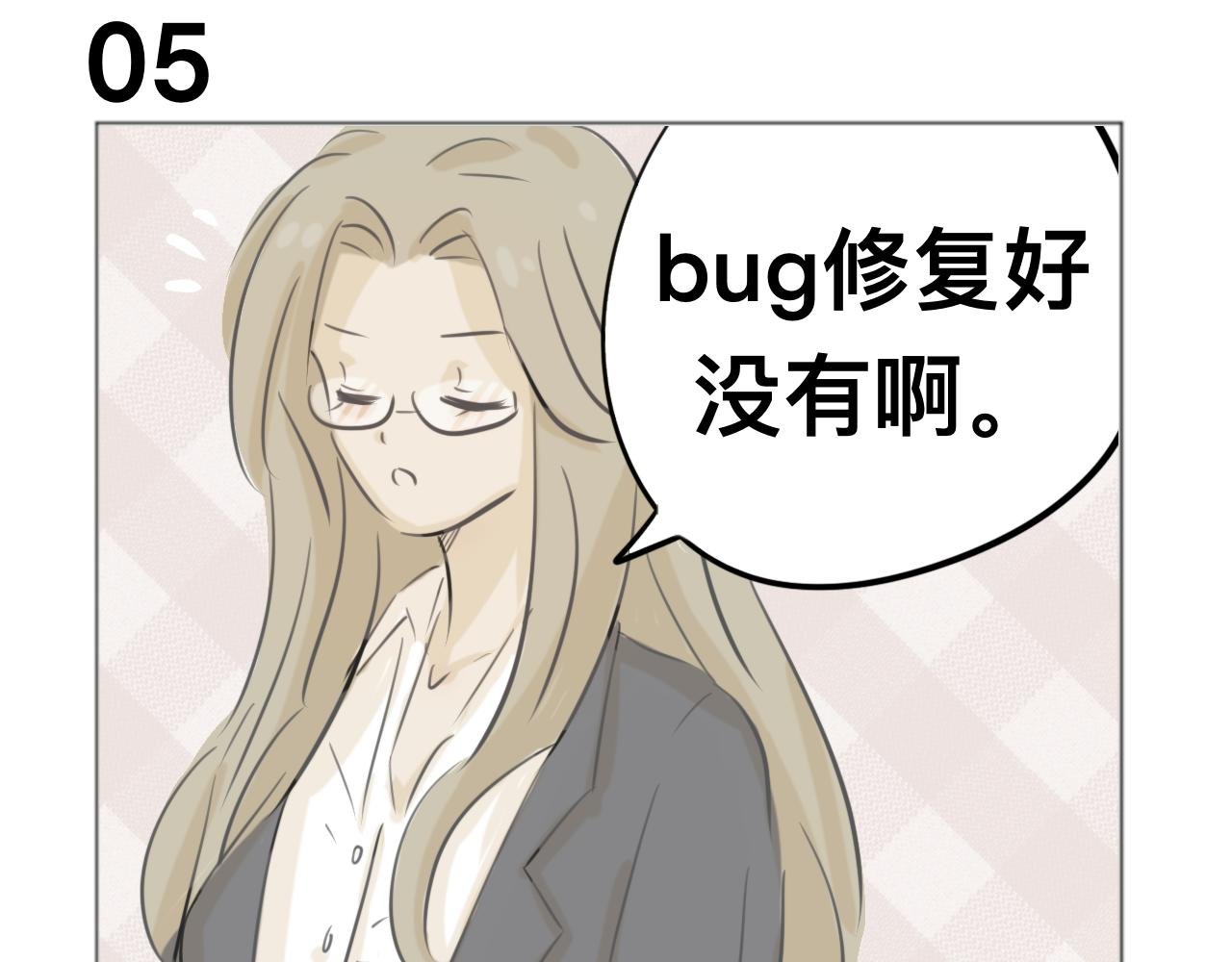 登场