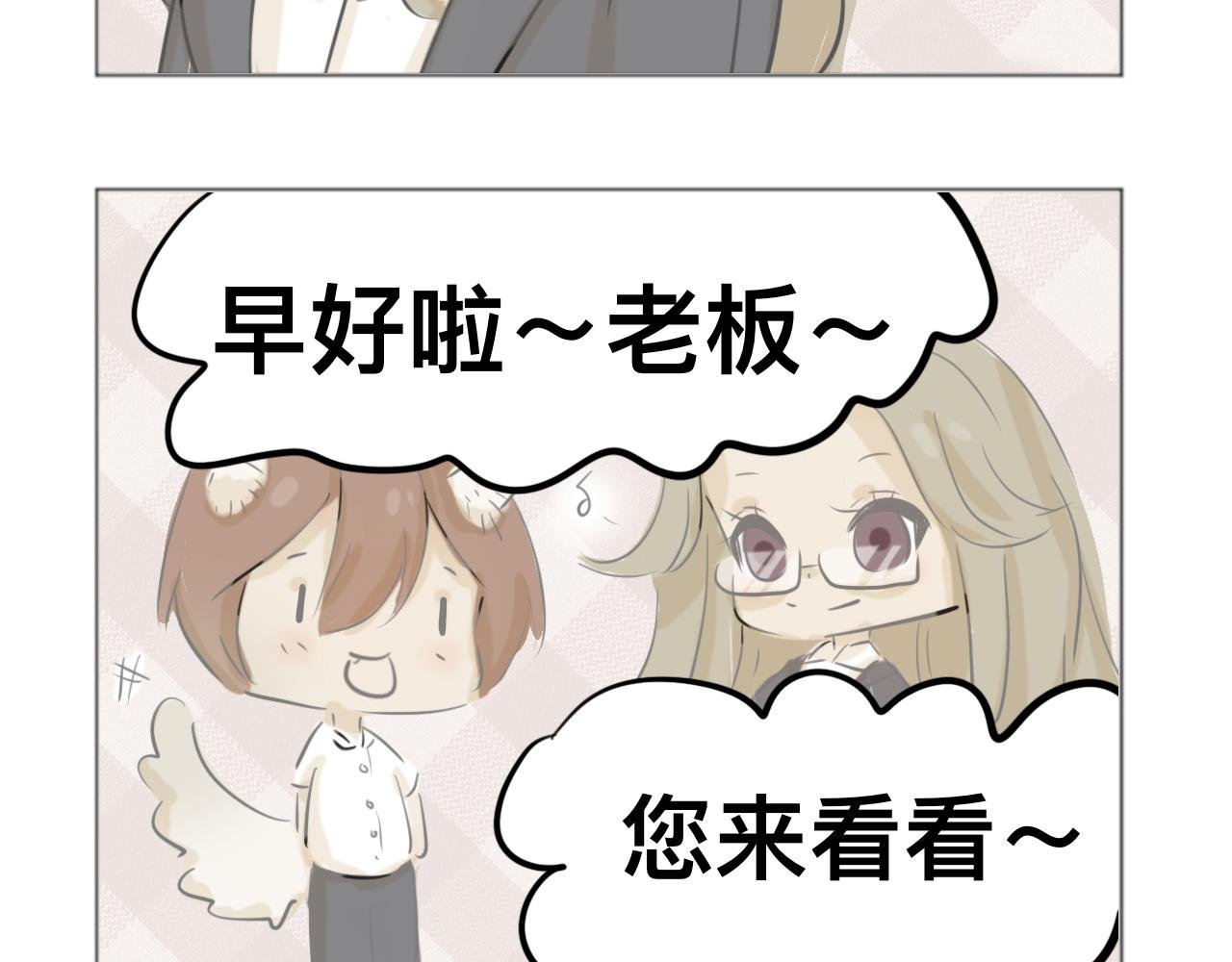 登场