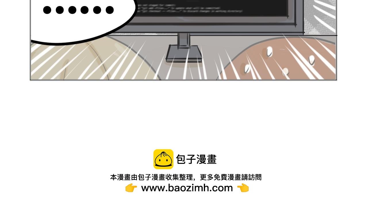 登场