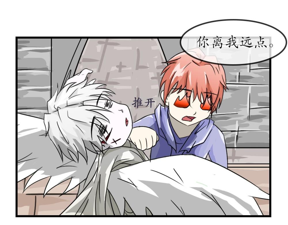 完结篇