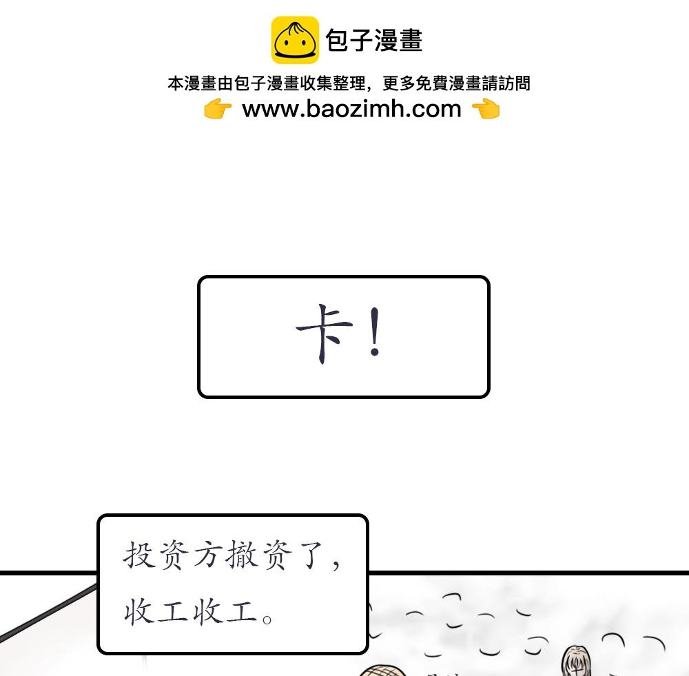 完结篇