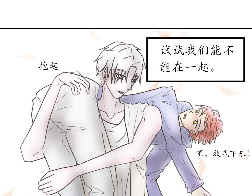 完结篇