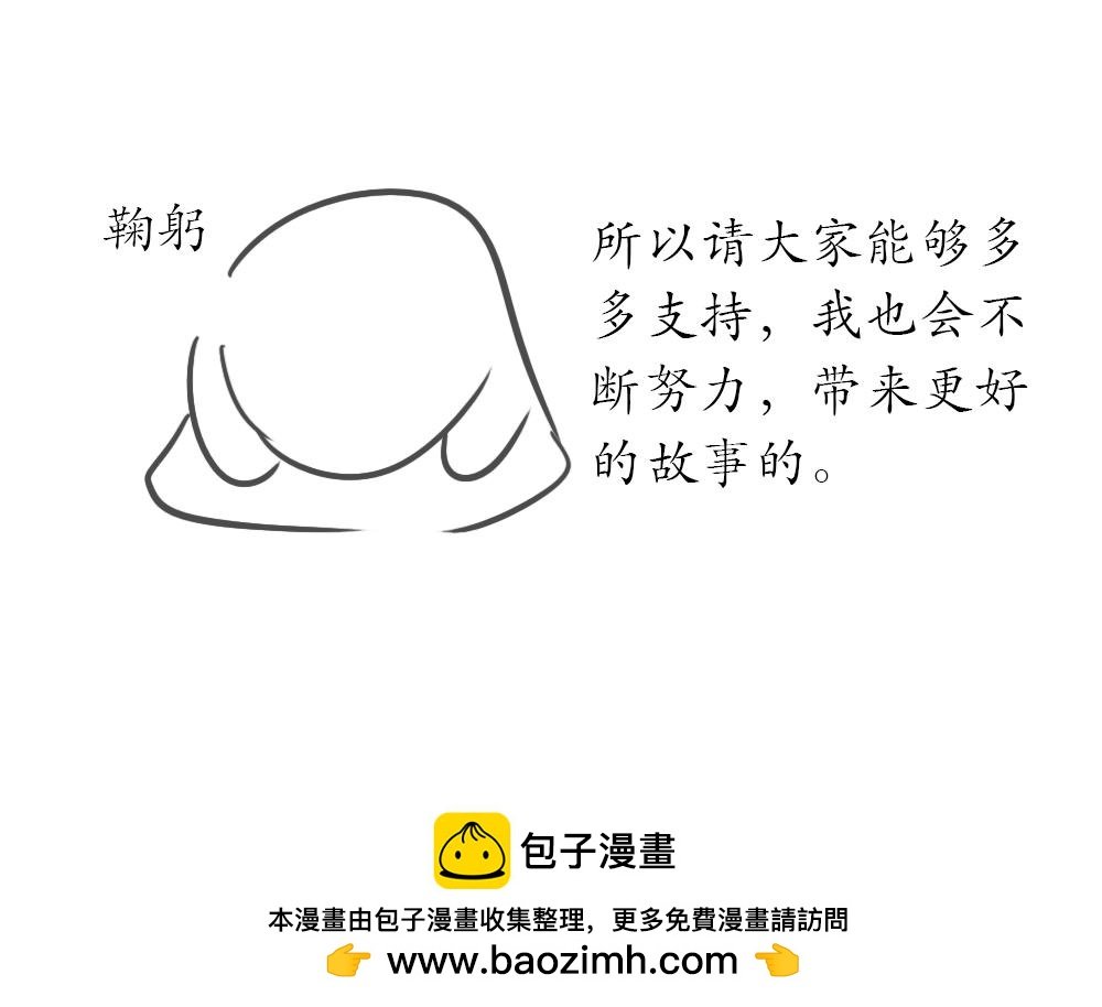 完结篇