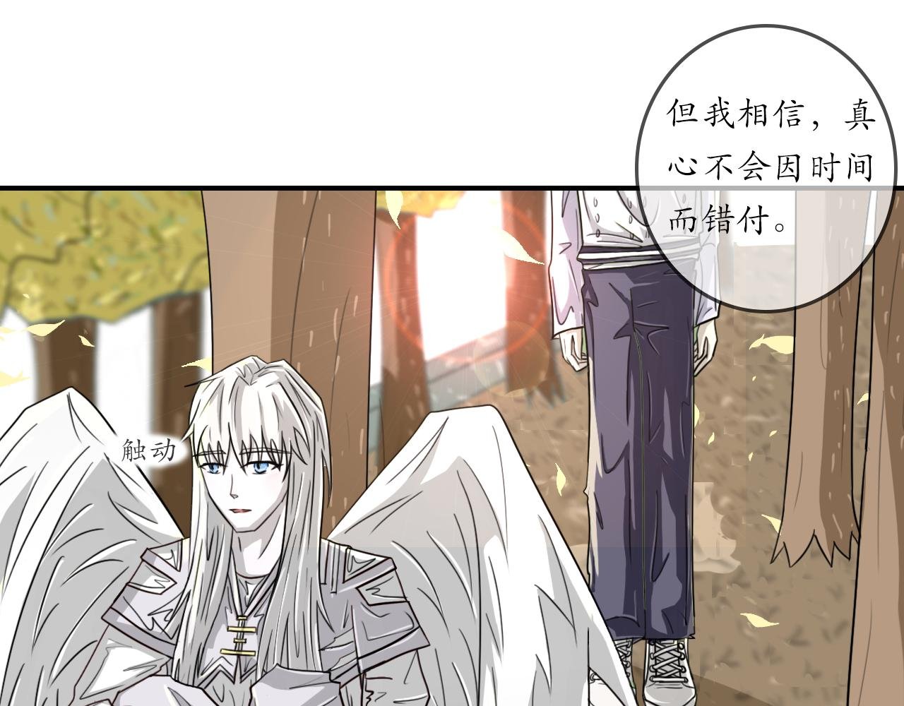 “令人心动”的回忆