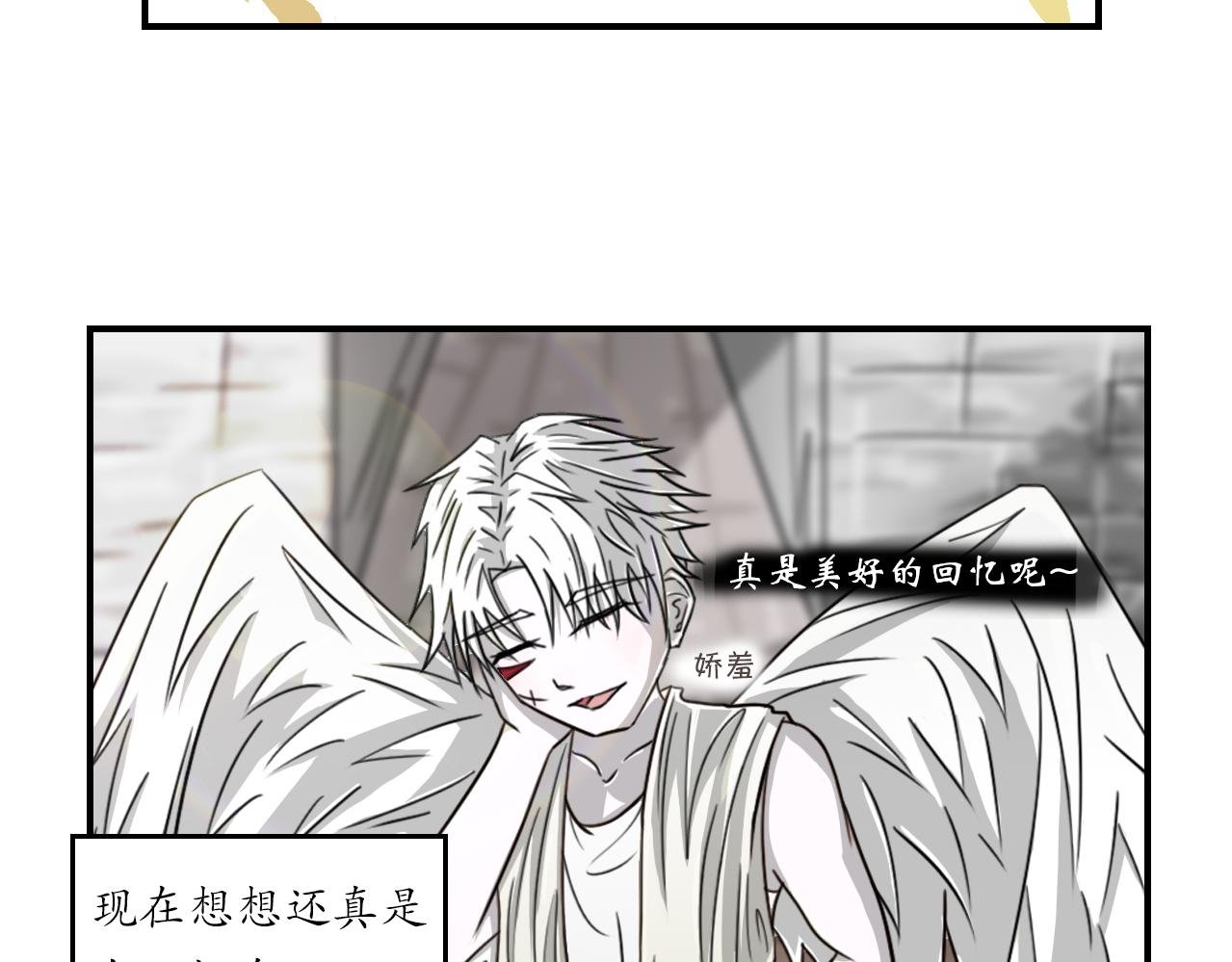 “令人心动”的回忆
