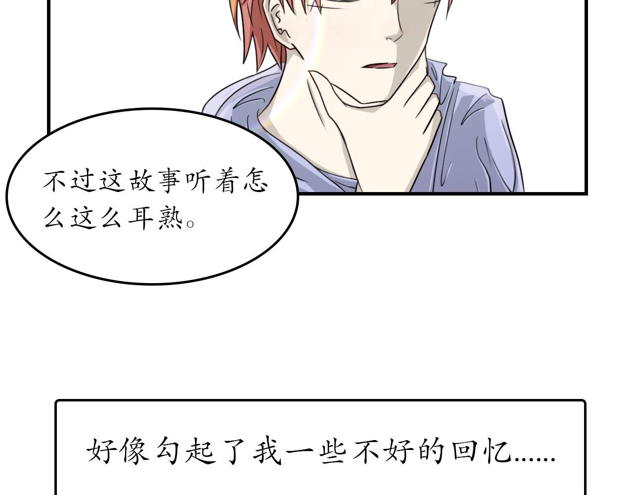 “令人心动”的回忆