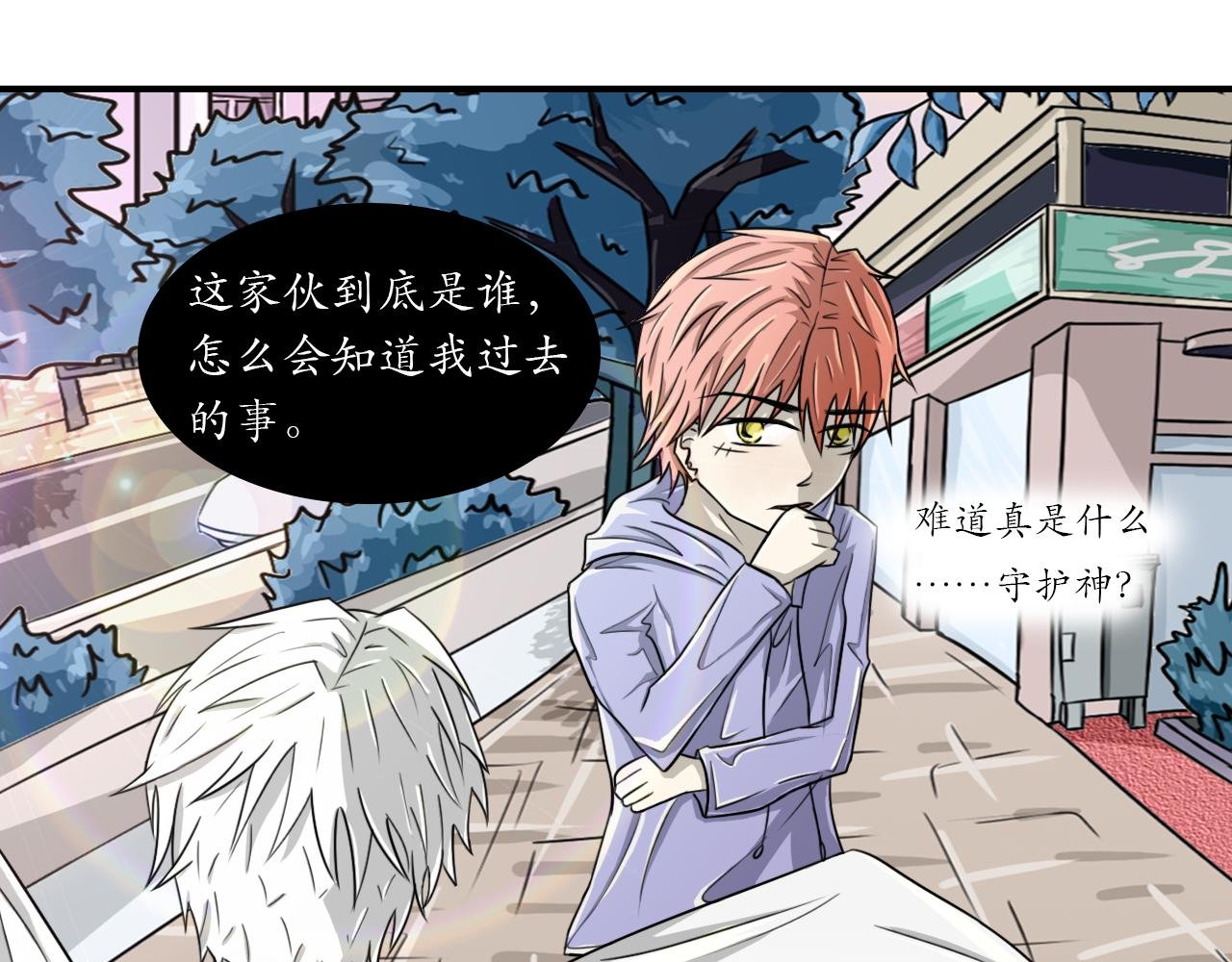 “令人心动”的回忆