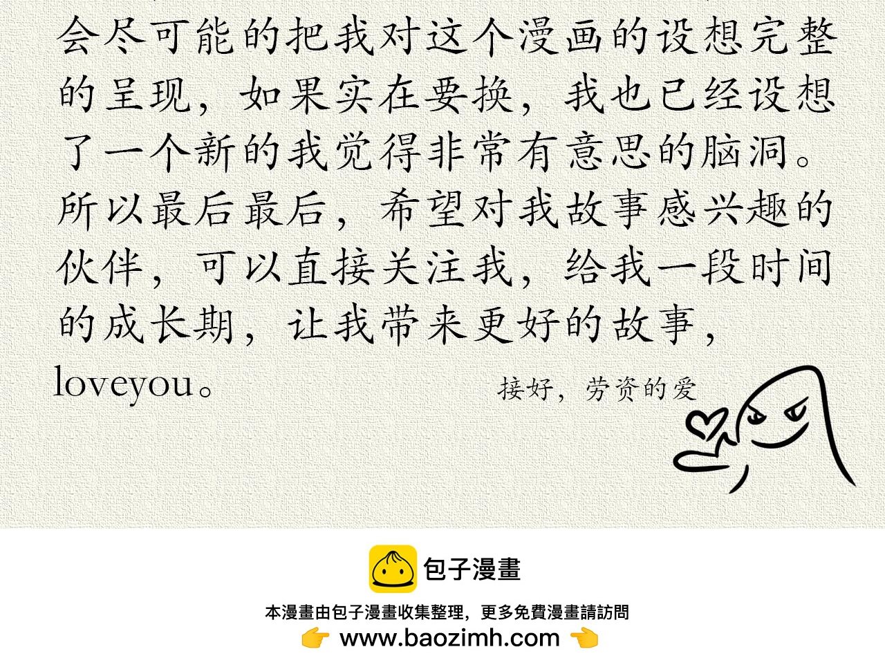“令人心动”的回忆