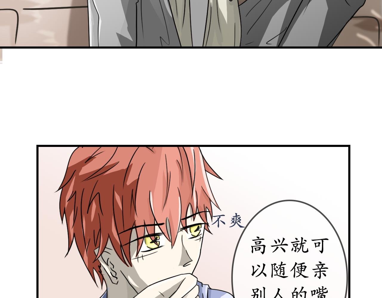天降守护神