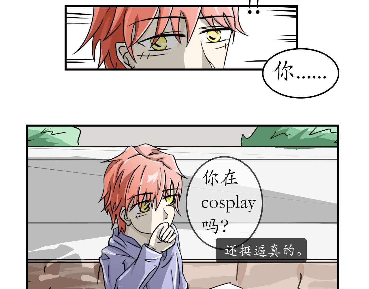 天降守护神