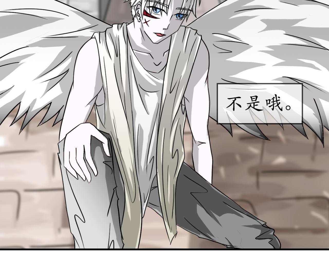 天降守护神