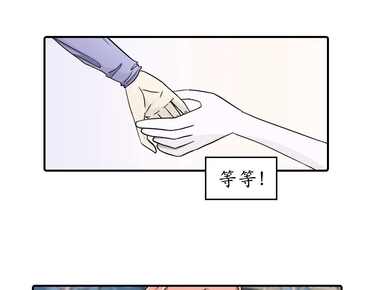 天降守护神