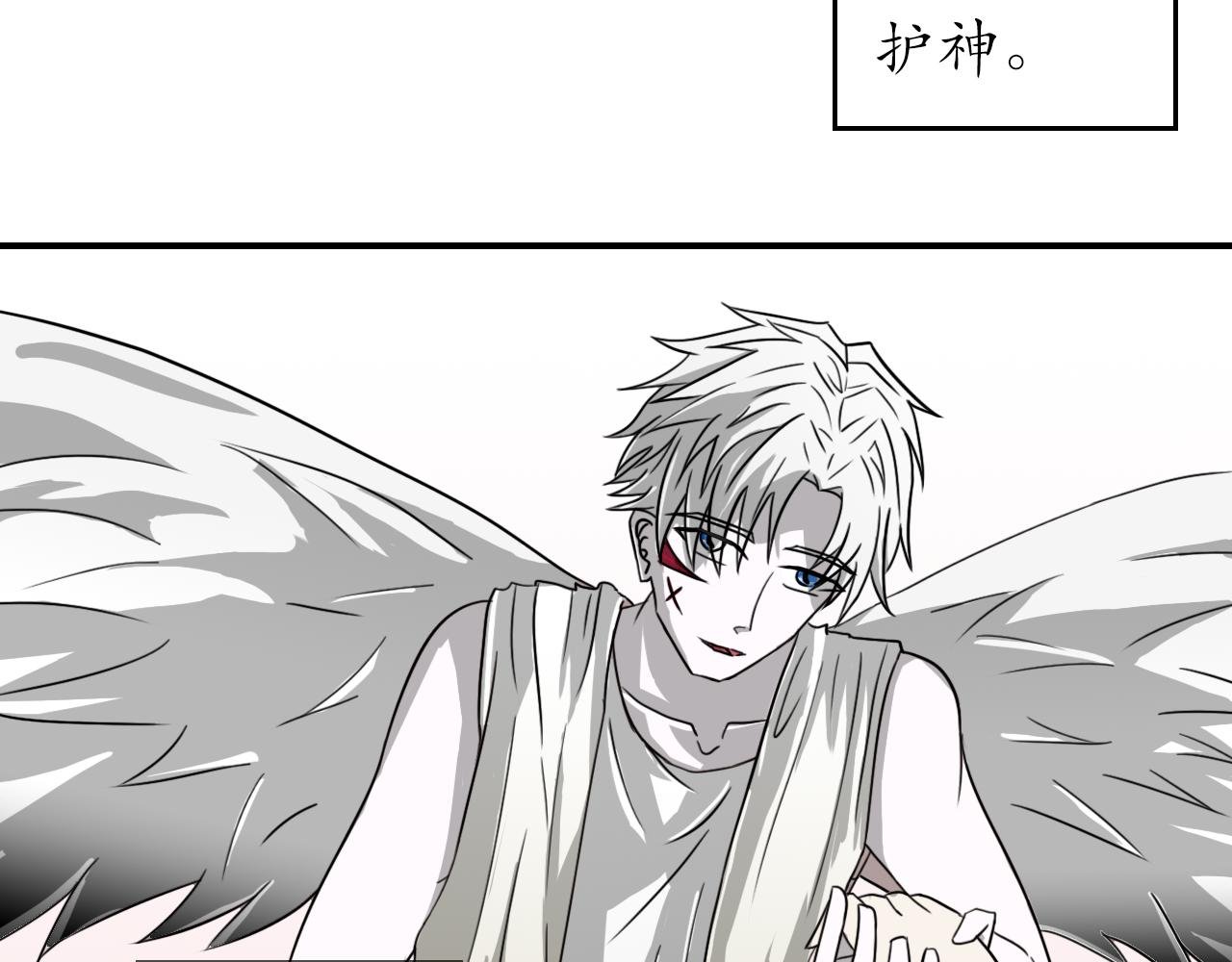 天降守护神