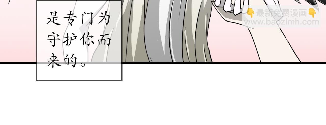 天降守护神