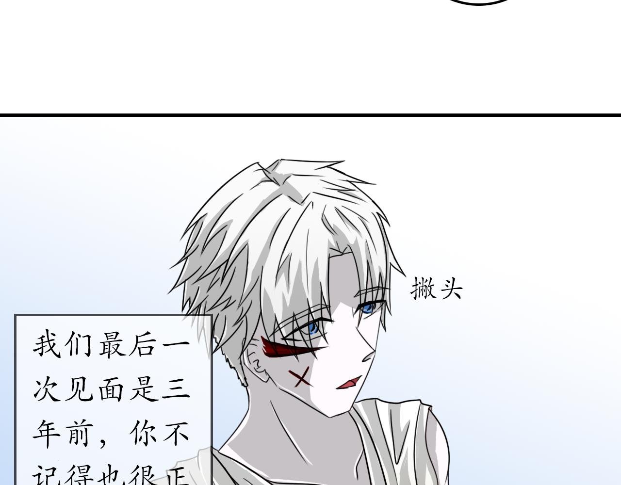 天降守护神