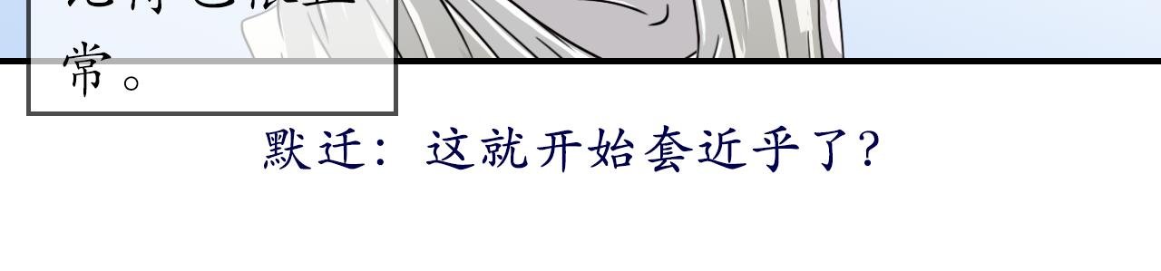 天降守护神
