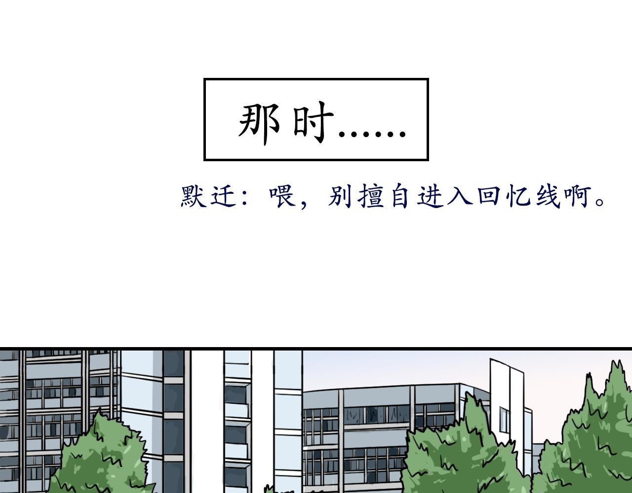 天降守护神