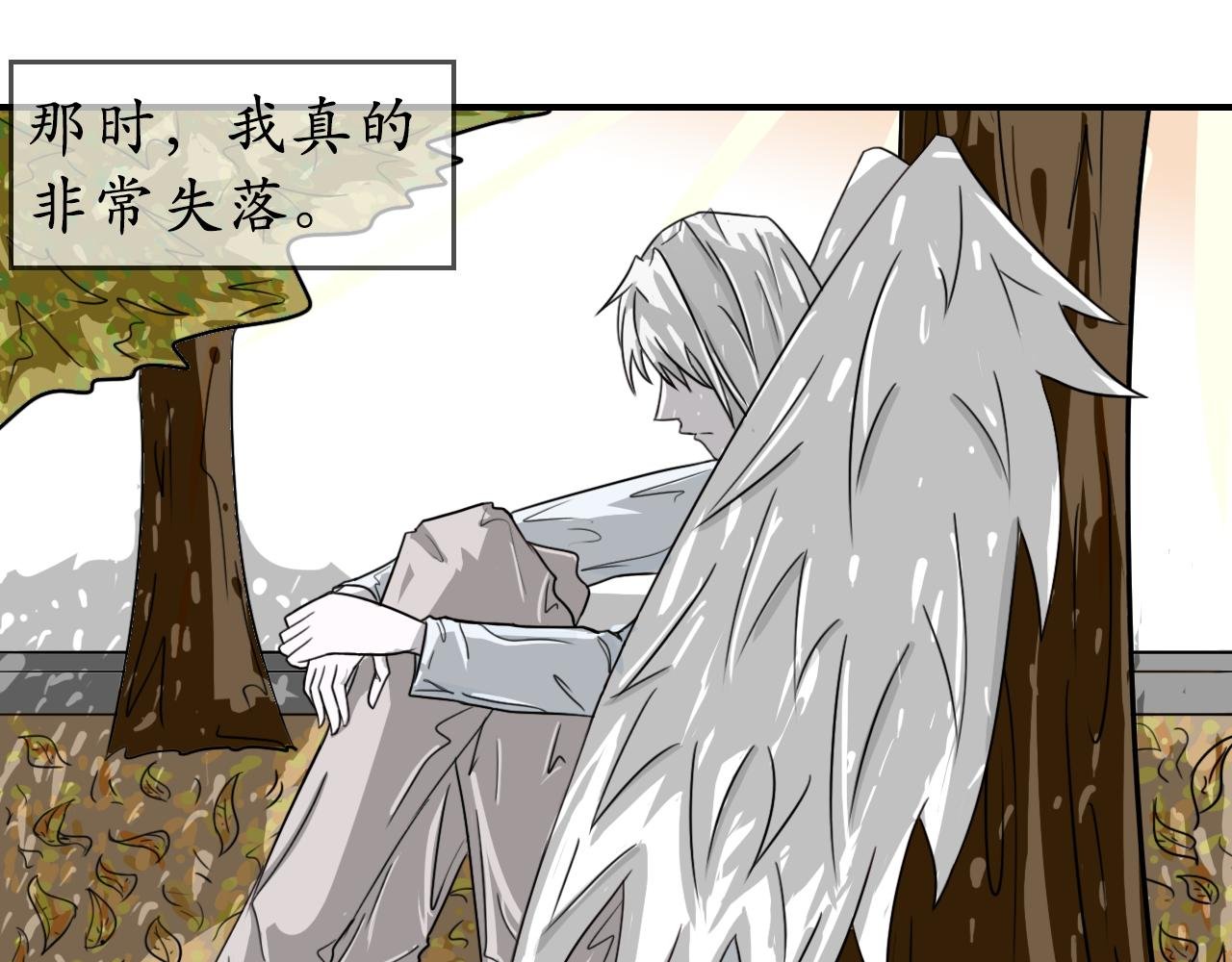 天降守护神