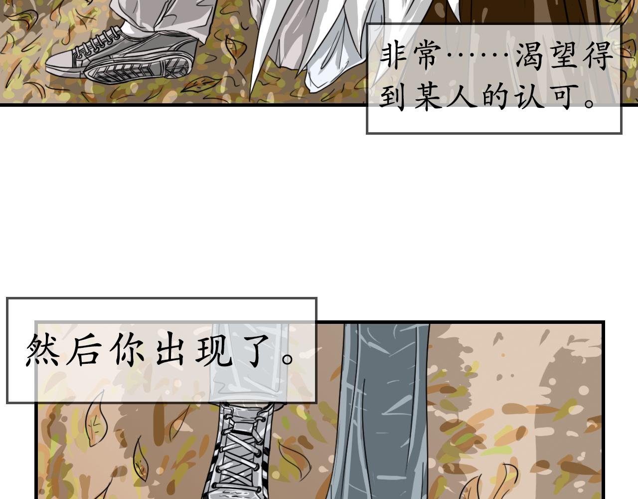 天降守护神