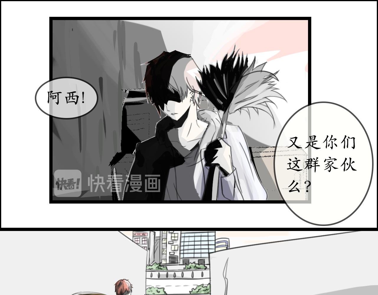 天使也玩偷袭