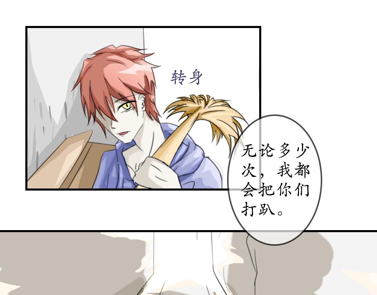 天使也玩偷袭