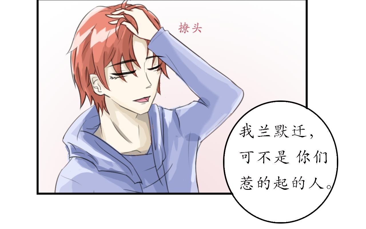 天使也玩偷袭