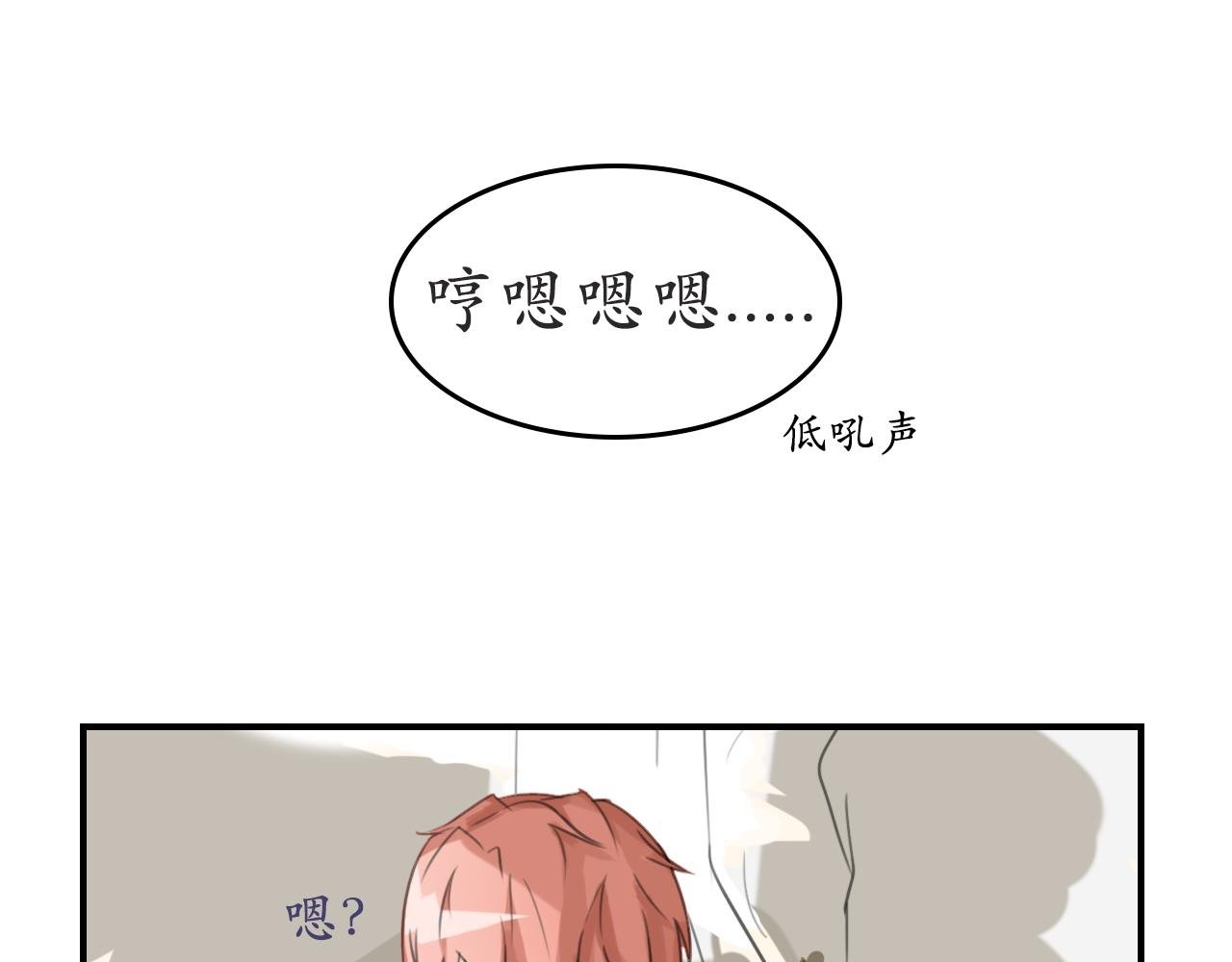 天使也玩偷袭