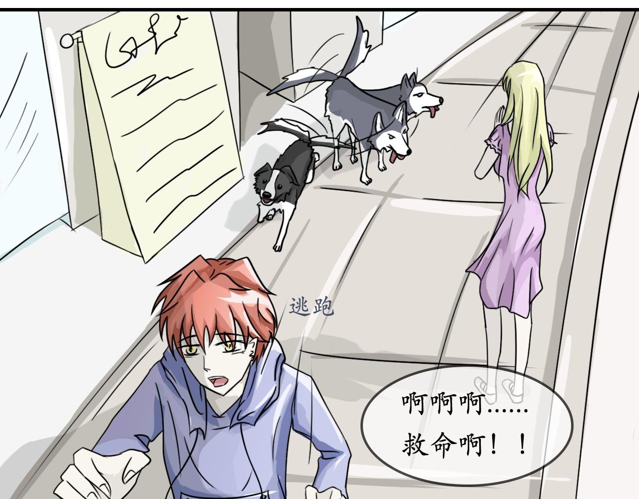天使也玩偷袭