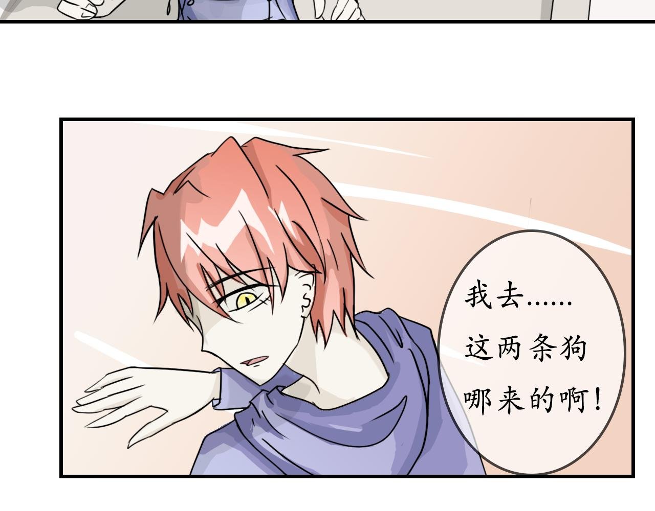 天使也玩偷袭