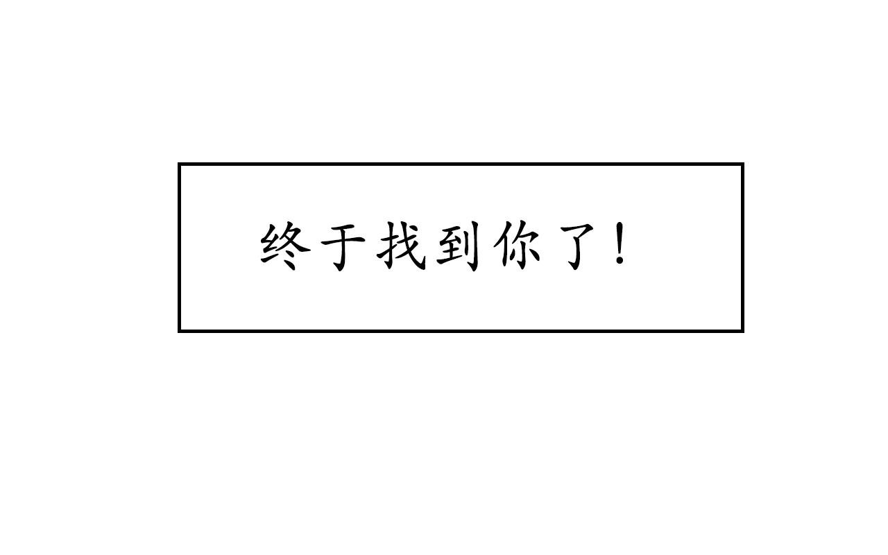 天使也玩偷袭