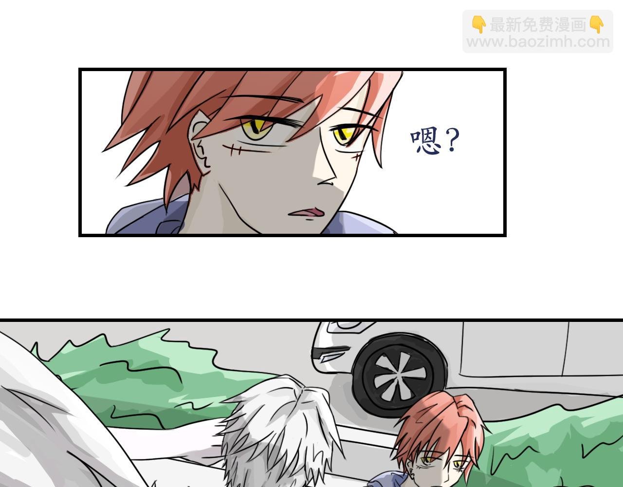 天使也玩偷袭