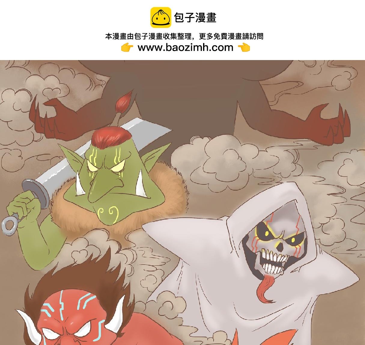 涿鹿之战