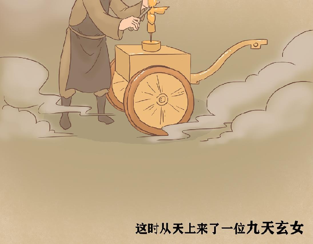 涿鹿之战